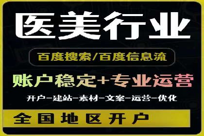 百度竞价包年效果大揭秘：从零到一的突破