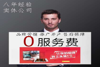 案例分析：百度竞价托管公司助力企业品牌知名度提升